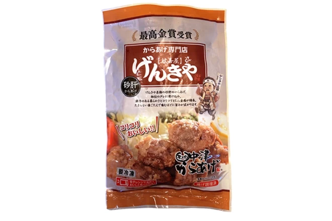 【冷凍/揚げ調理済】レンジでチン!砂肝からあげ　(300g/15～22個)