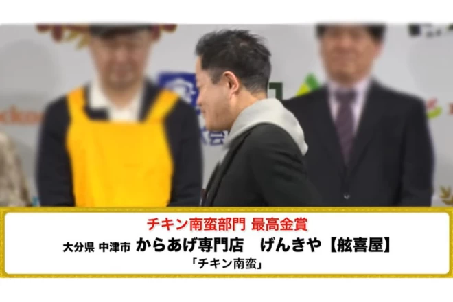 【冷凍/揚げ料理済】レンジでチン!チキン南蛮(100g×3枚入)自家製タルタルソース付