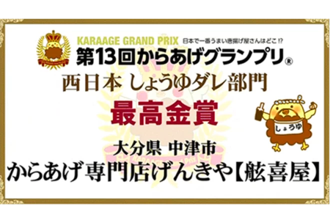 【冷凍/揚げ調理未】骨なしからあげ※お客様ご自身で揚げていただくタイプ(500g/13個前後)